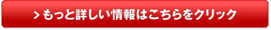 コスプレ衣装 ハッピーコスチューム販売サイトへ